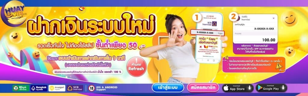 huayyim 1 - huayyim-th.org