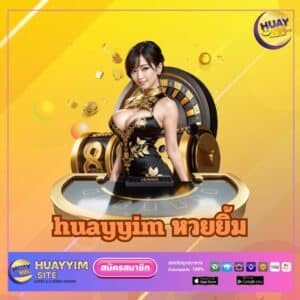 huayyim หวยยิ้ม - huayyim-th.org