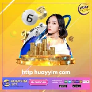 http huayyim com
